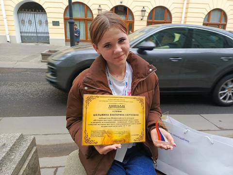 Екатерина Шельмина: Победа —  это новая ступень в моей жизни!
